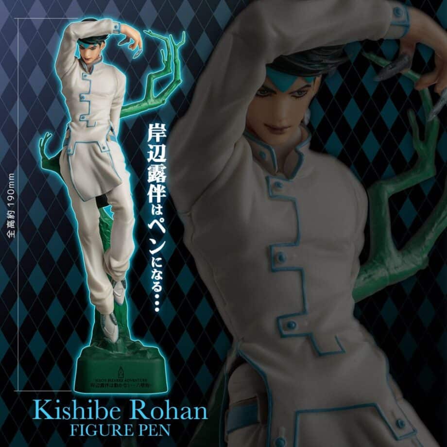 Figurine Stylo Rohan Kishibe JoJo's Bizarre Adventure